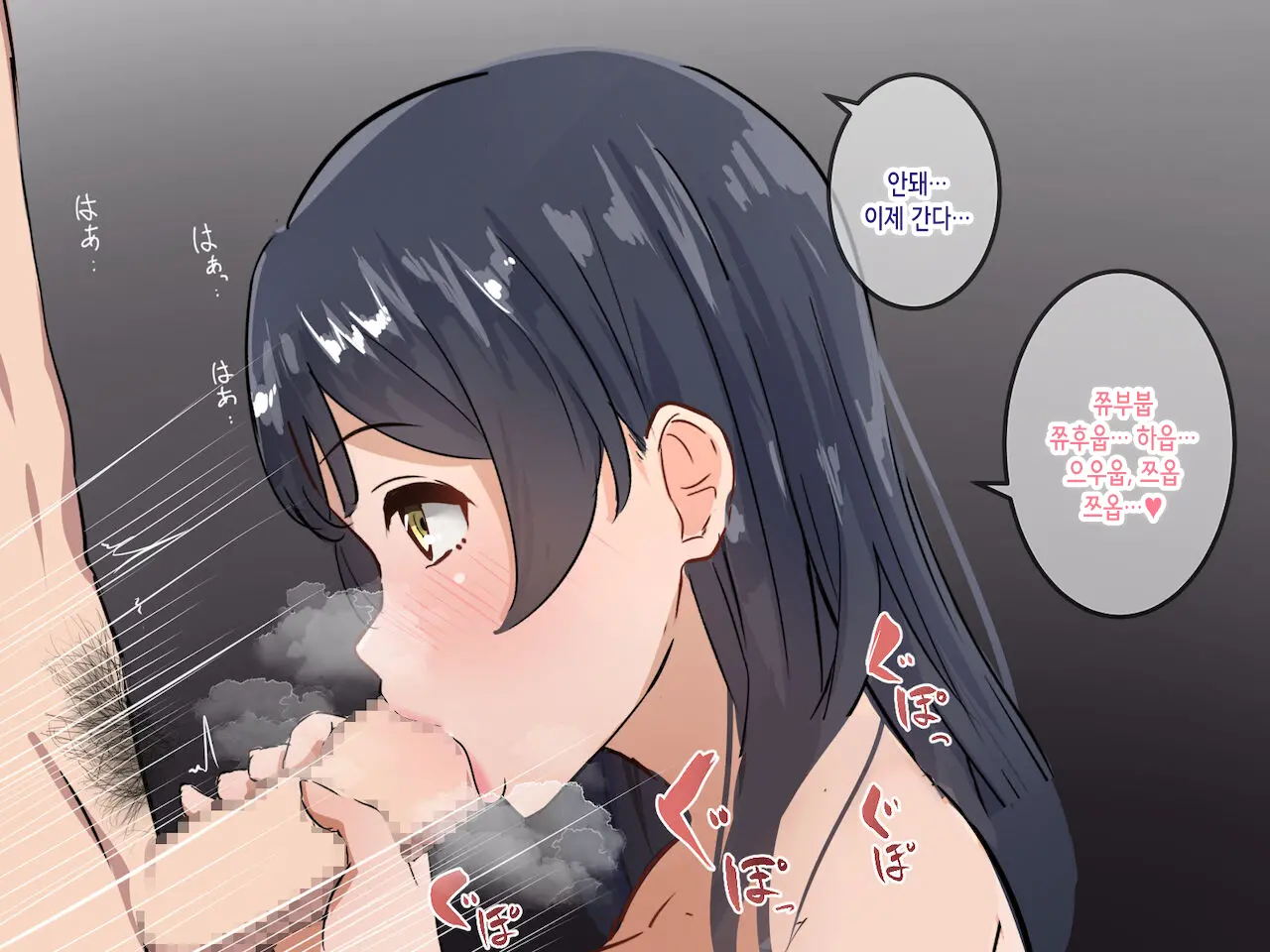 Hitozuma No Ofuro O Nozoitara Prologue